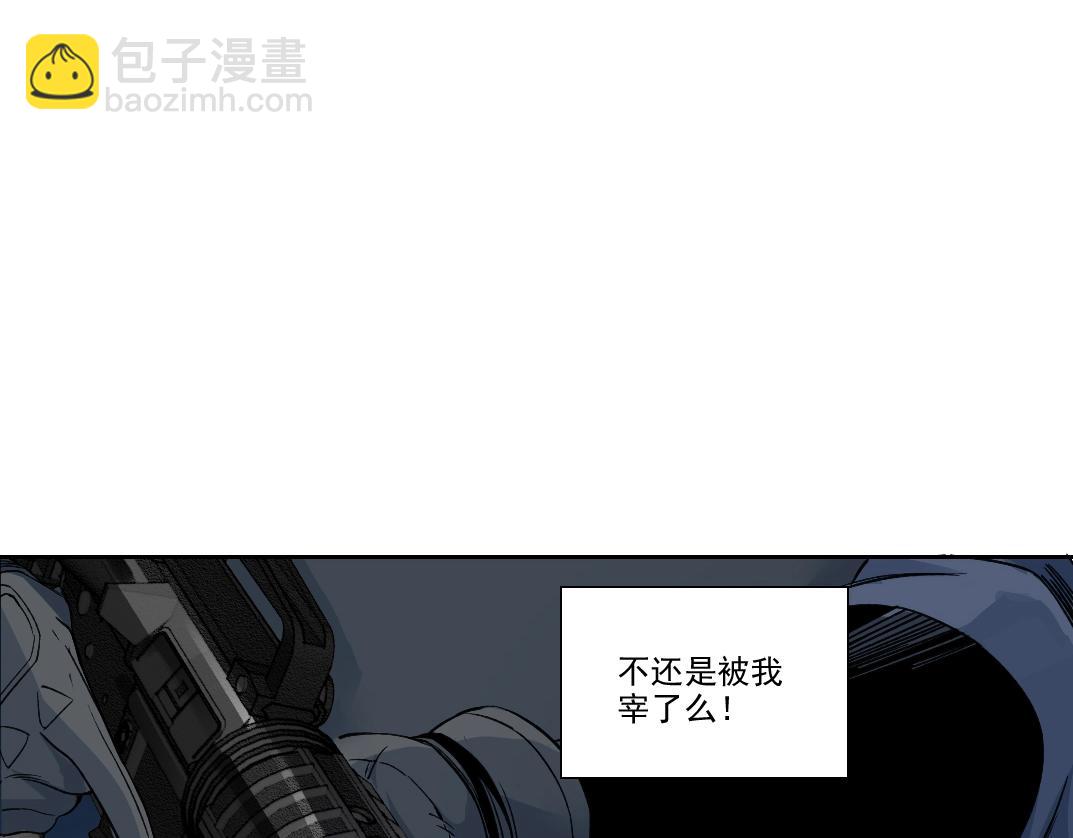 我打造了長生俱樂部 - 第250話 信念(2/2) - 1