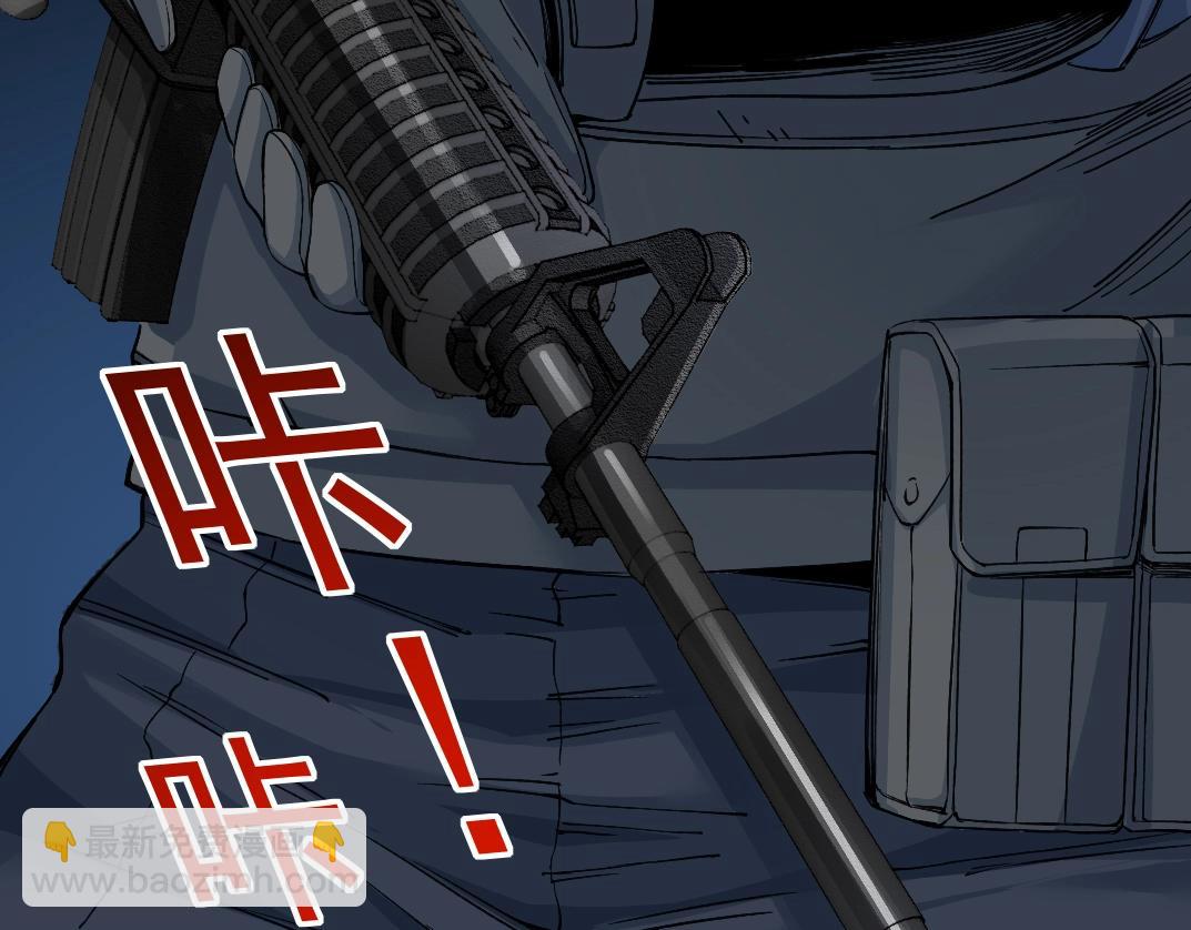 我打造了長生俱樂部 - 第250話 信念(2/2) - 2