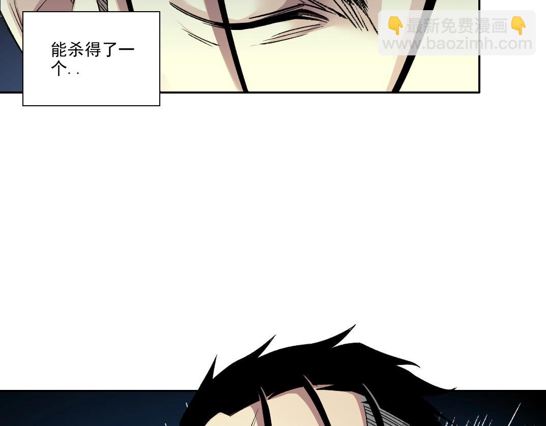 我打造了長生俱樂部 - 第250話 信念(2/2) - 4