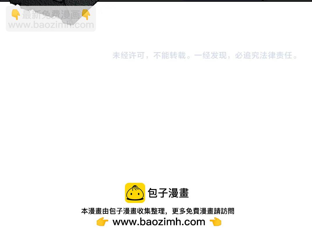 我打造了長生俱樂部 - 第250話 信念(2/2) - 1