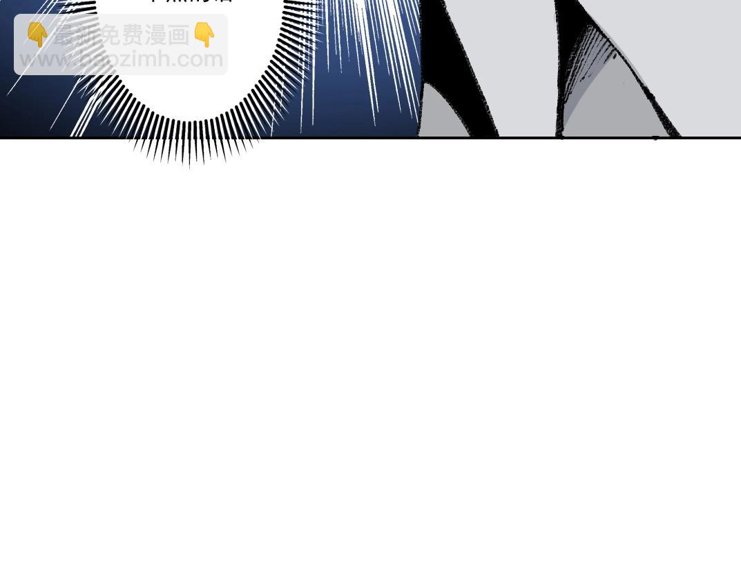 我打造了長生俱樂部 - 第250話 信念(1/2) - 1