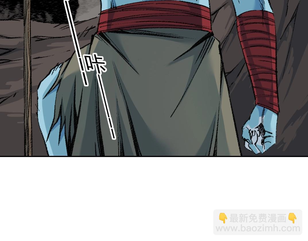 我打造了長生俱樂部 - 第252話 地心遊記(1/2) - 2