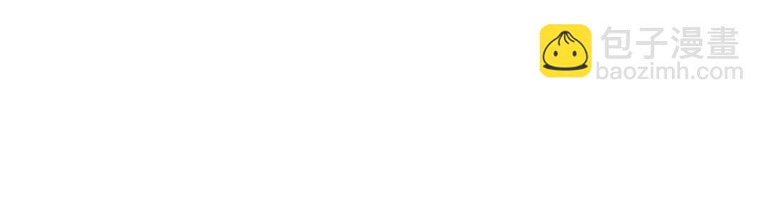 我打造了長生俱樂部 - 第252話 地心遊記(1/2) - 4