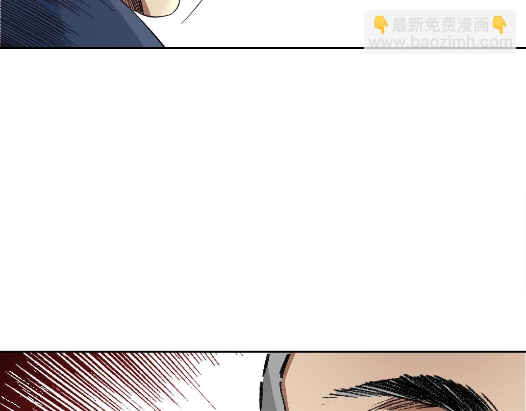 我打造了長生俱樂部 - 第252話 地心遊記(1/2) - 6