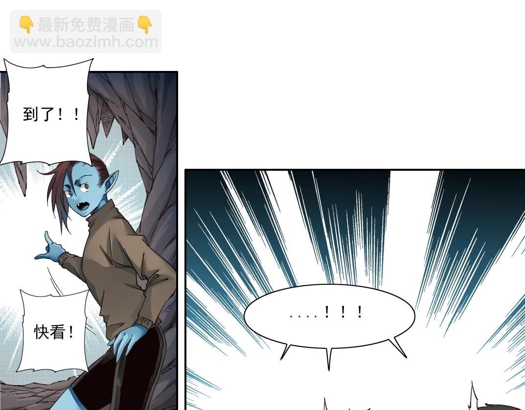 我打造了長生俱樂部 - 第252話 地心遊記(1/2) - 2