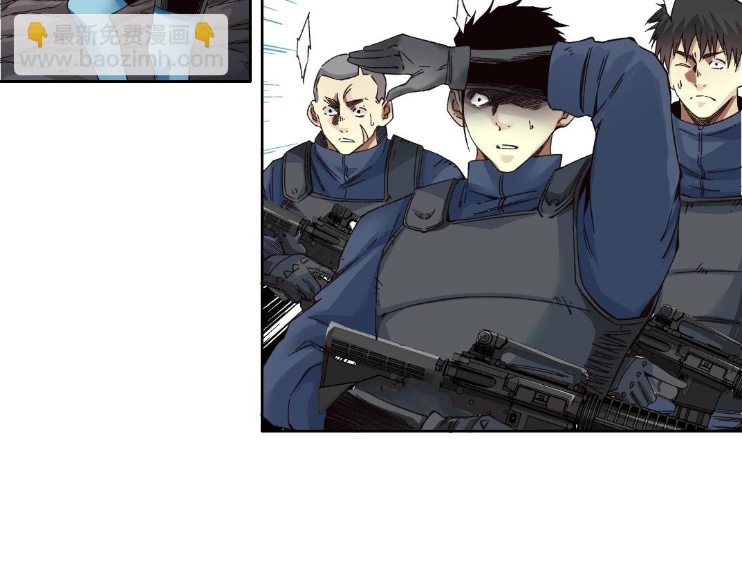 我打造了長生俱樂部 - 第252話 地心遊記(1/2) - 3