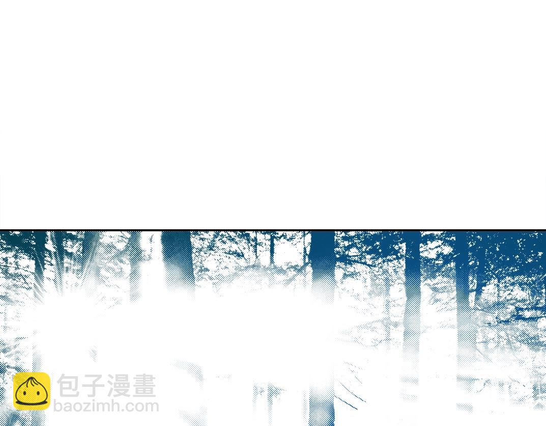 我打造了長生俱樂部 - 第252話 地心遊記(1/2) - 4