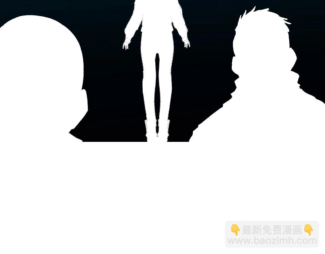 我打造了長生俱樂部 - 第252話 地心遊記(1/2) - 6