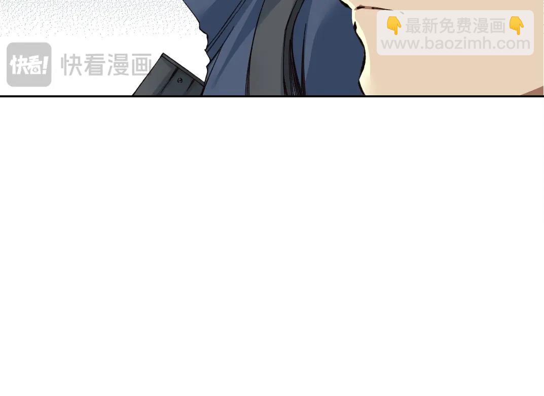 我打造了長生俱樂部 - 第252話 地心遊記(1/2) - 8