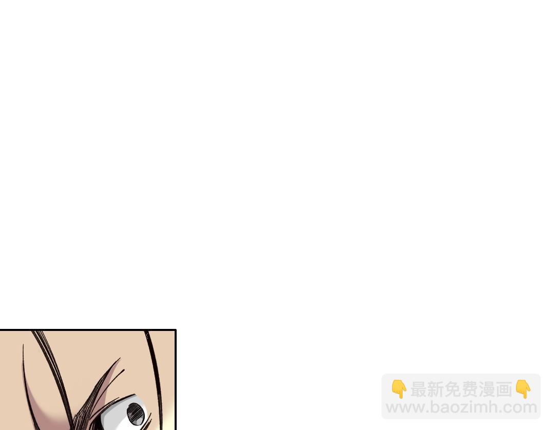 我打造了長生俱樂部 - 第252話 地心遊記(1/2) - 3