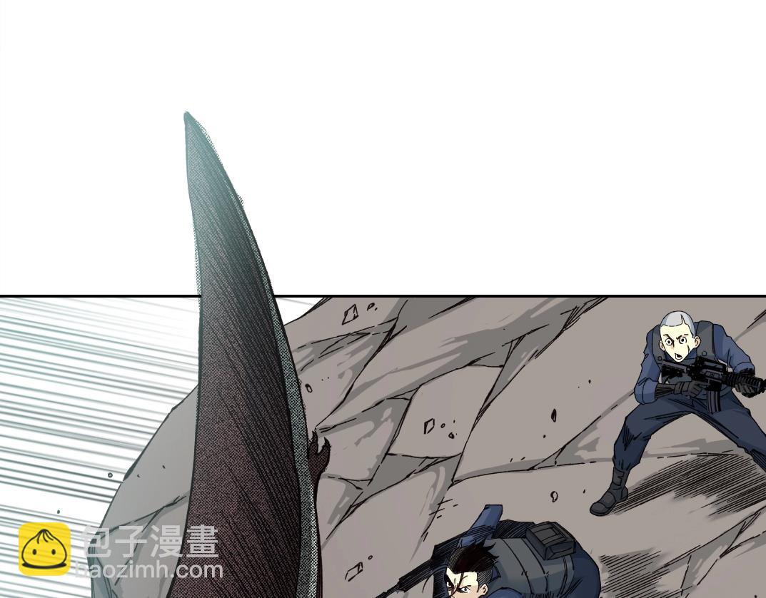 我打造了長生俱樂部 - 第252話 地心遊記(1/2) - 6