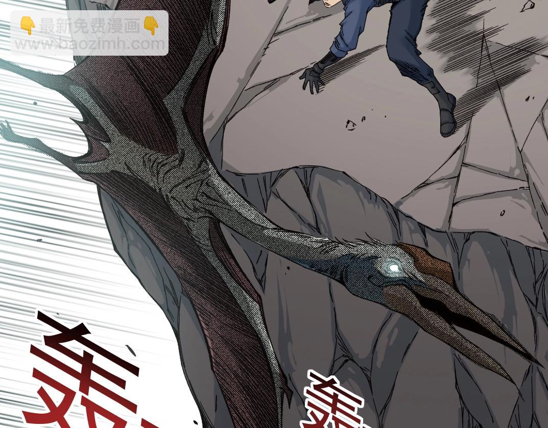 我打造了長生俱樂部 - 第252話 地心遊記(1/2) - 7