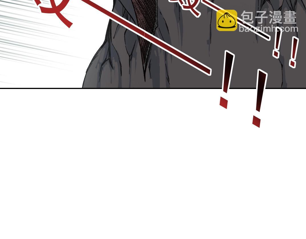 我打造了長生俱樂部 - 第252話 地心遊記(1/2) - 8