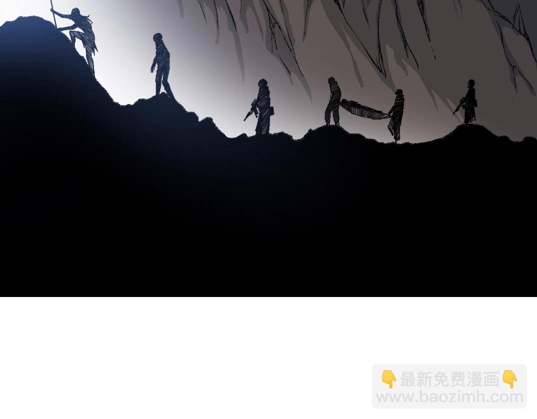 我打造了長生俱樂部 - 第252話 地心遊記(1/2) - 5