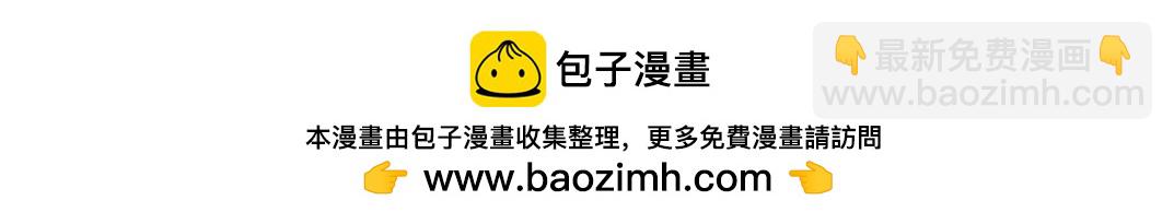 我打造了長生俱樂部 - 第252話 地心遊記(1/2) - 2