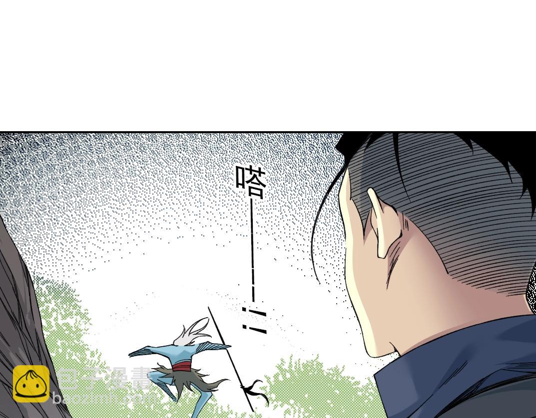 我打造了長生俱樂部 - 第252話 地心遊記(2/2) - 5