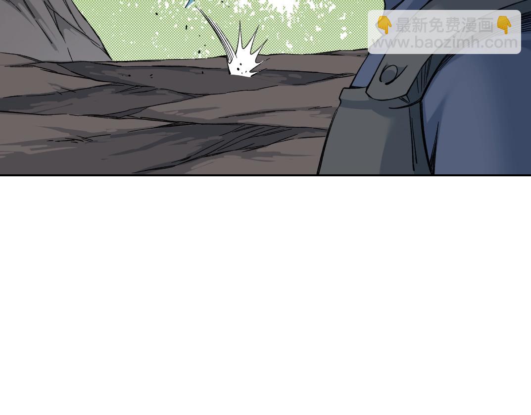 我打造了長生俱樂部 - 第252話 地心遊記(2/2) - 6