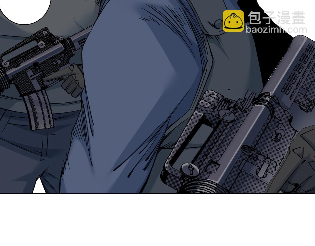 我打造了長生俱樂部 - 第252話 地心遊記(2/2) - 1