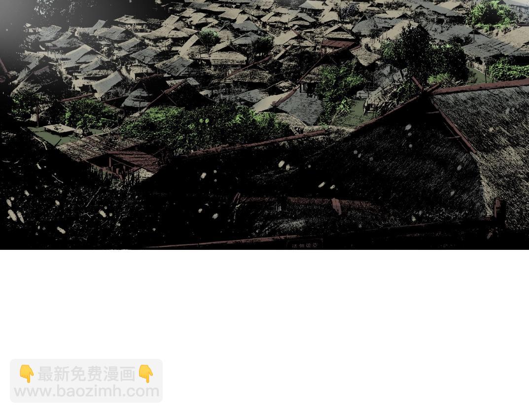 我打造了長生俱樂部 - 第252話 地心遊記(2/2) - 6