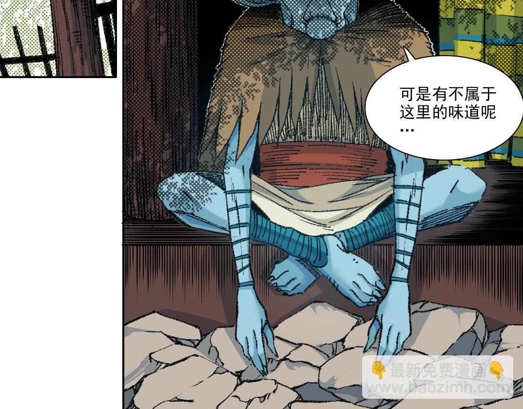 我打造了長生俱樂部 - 第252話 地心遊記(2/2) - 2