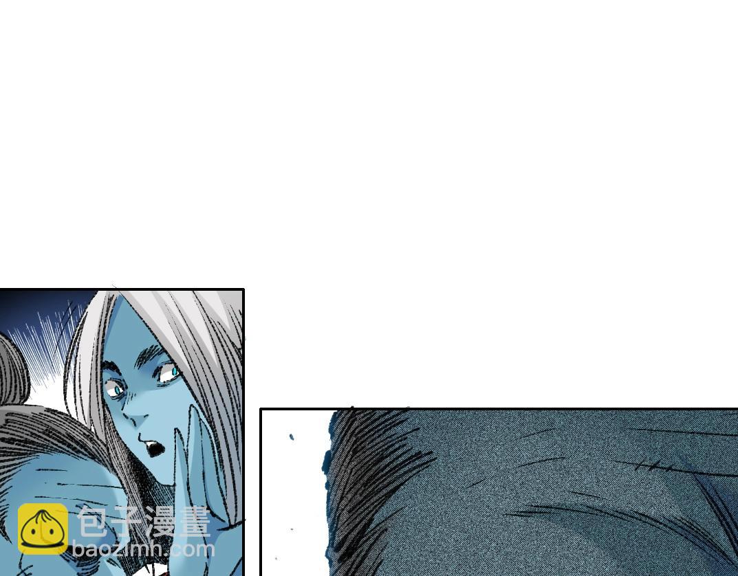 我打造了長生俱樂部 - 第252話 地心遊記(2/2) - 5