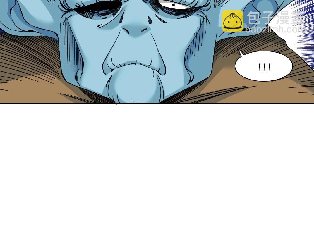 我打造了長生俱樂部 - 第252話 地心遊記(2/2) - 5