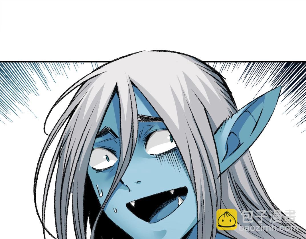 我打造了長生俱樂部 - 第252話 地心遊記(2/2) - 6