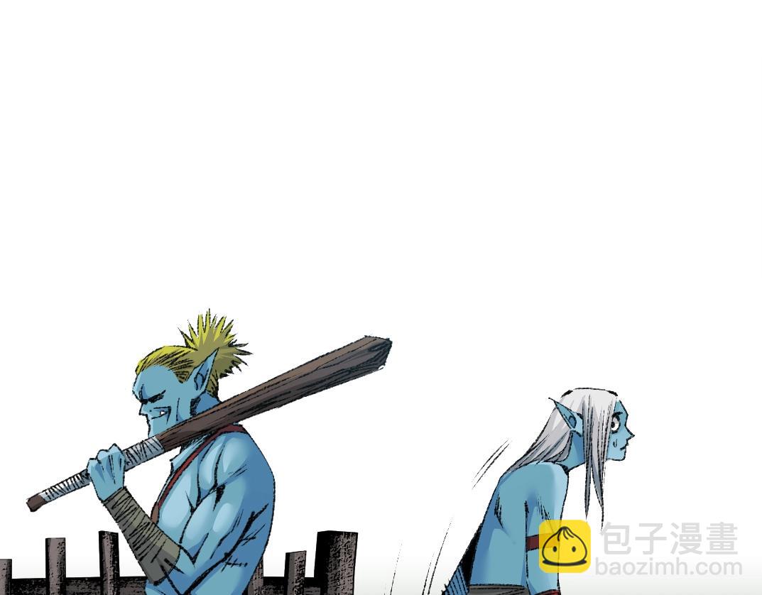 我打造了長生俱樂部 - 第252話 地心遊記(2/2) - 3