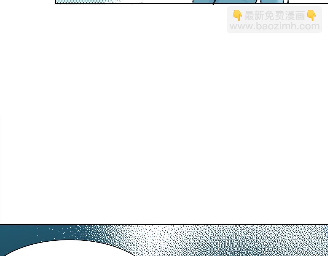 我打造了長生俱樂部 - 第252話 地心遊記(2/2) - 5