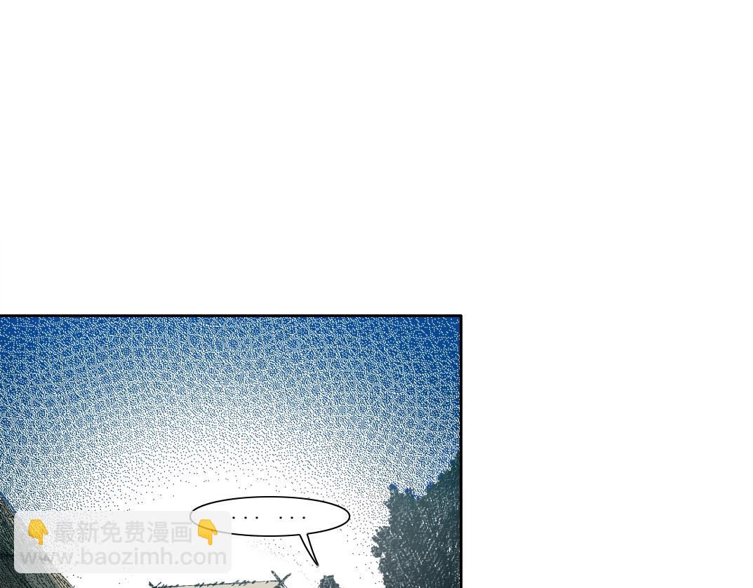 我打造了長生俱樂部 - 第254話 圈套(1/2) - 2