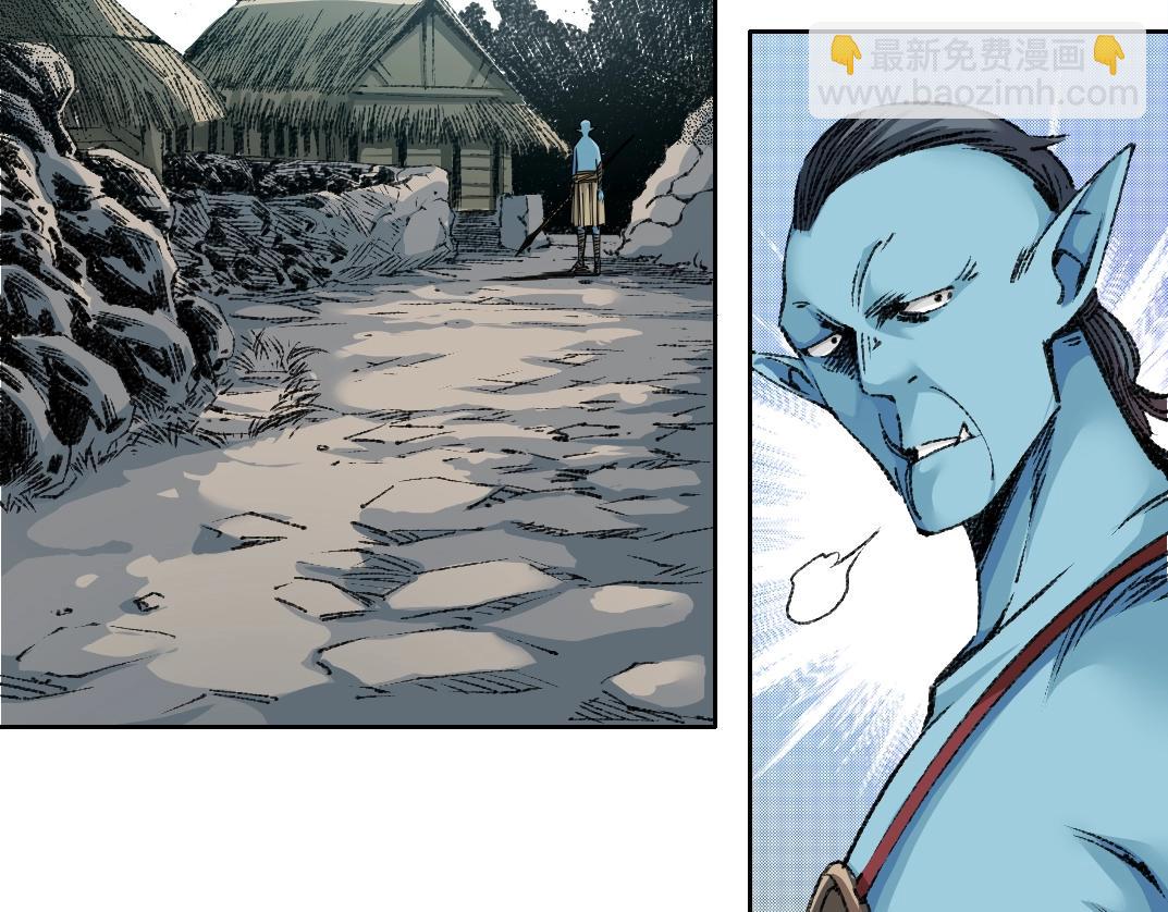 我打造了長生俱樂部 - 第254話 圈套(1/2) - 3