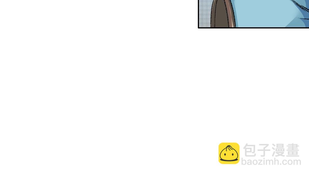 我打造了長生俱樂部 - 第254話 圈套(1/2) - 4