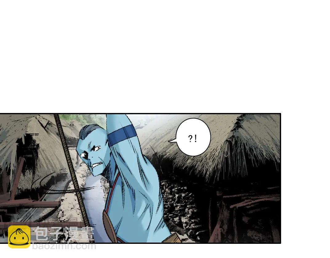 我打造了長生俱樂部 - 第254話 圈套(1/2) - 7