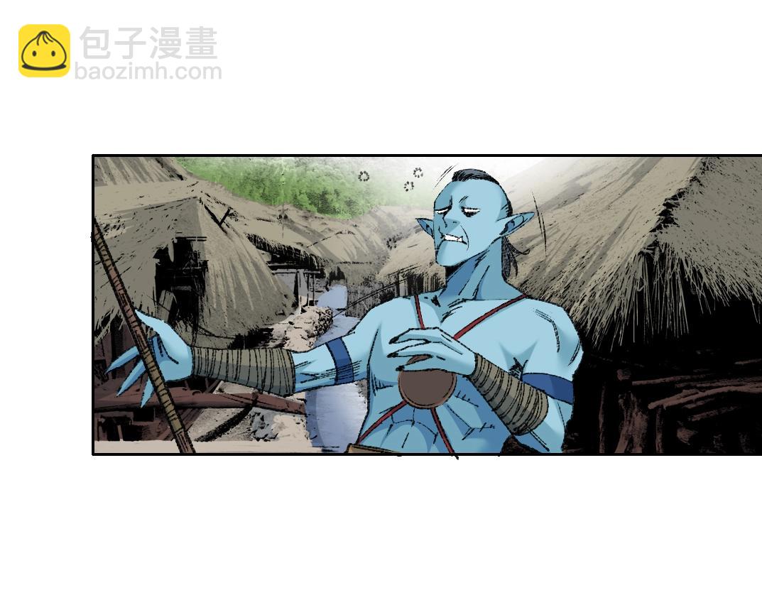 我打造了長生俱樂部 - 第254話 圈套(1/2) - 8