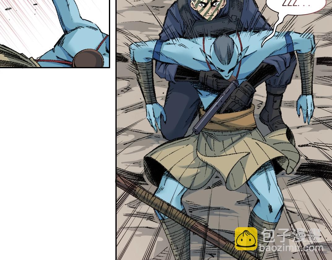 我打造了長生俱樂部 - 第254話 圈套(1/2) - 2