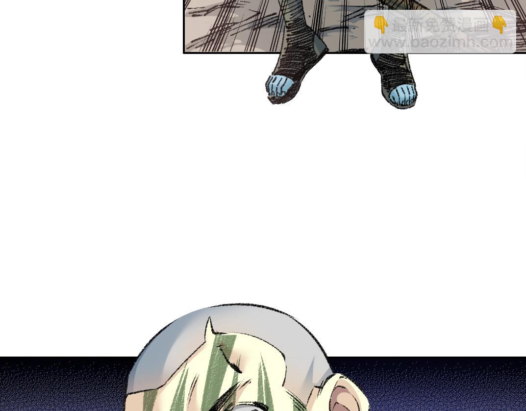 我打造了長生俱樂部 - 第254話 圈套(1/2) - 3