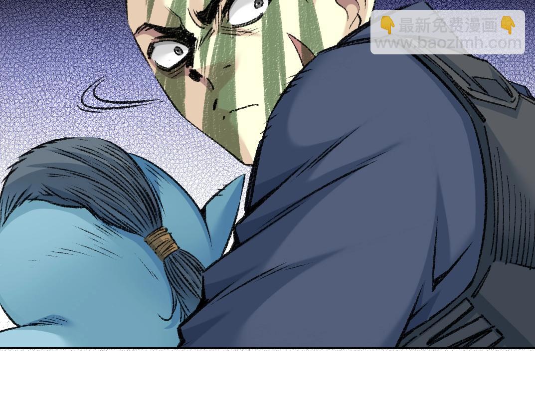 我打造了長生俱樂部 - 第254話 圈套(1/2) - 4