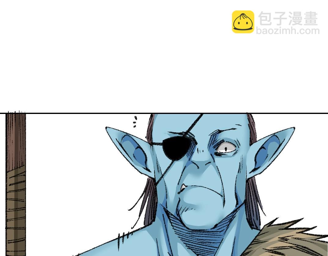 我打造了長生俱樂部 - 第254話 圈套(1/2) - 7