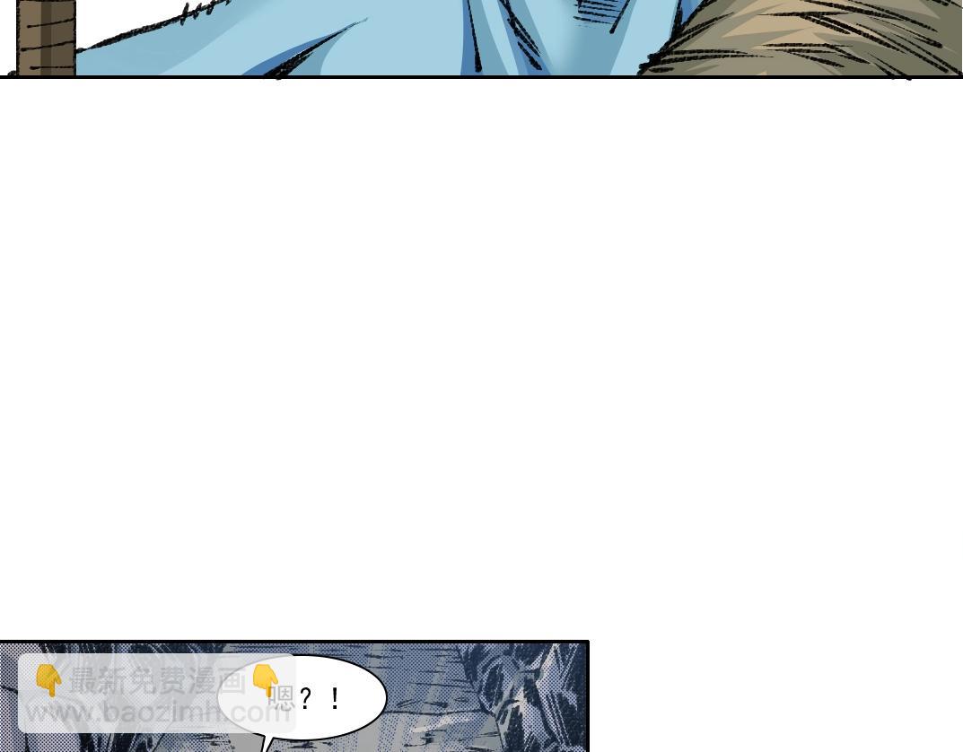 我打造了長生俱樂部 - 第254話 圈套(1/2) - 8