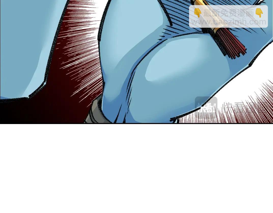 我打造了長生俱樂部 - 第254話 圈套(1/2) - 6