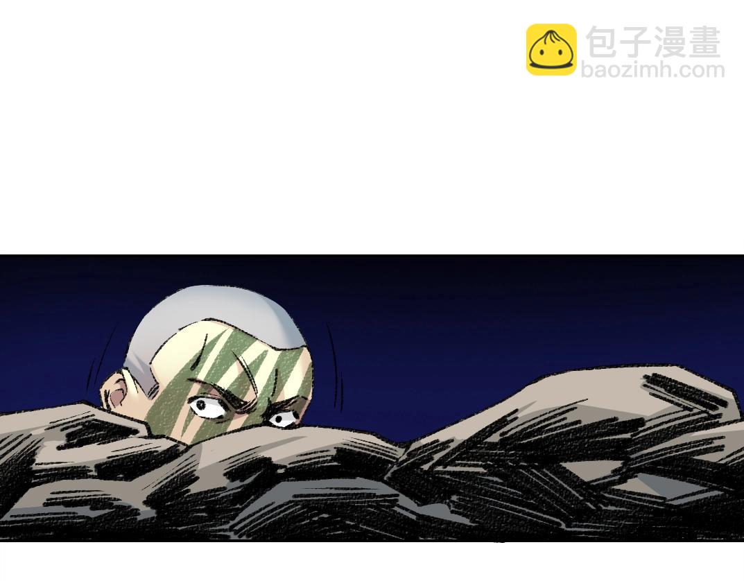 我打造了長生俱樂部 - 第254話 圈套(1/2) - 8