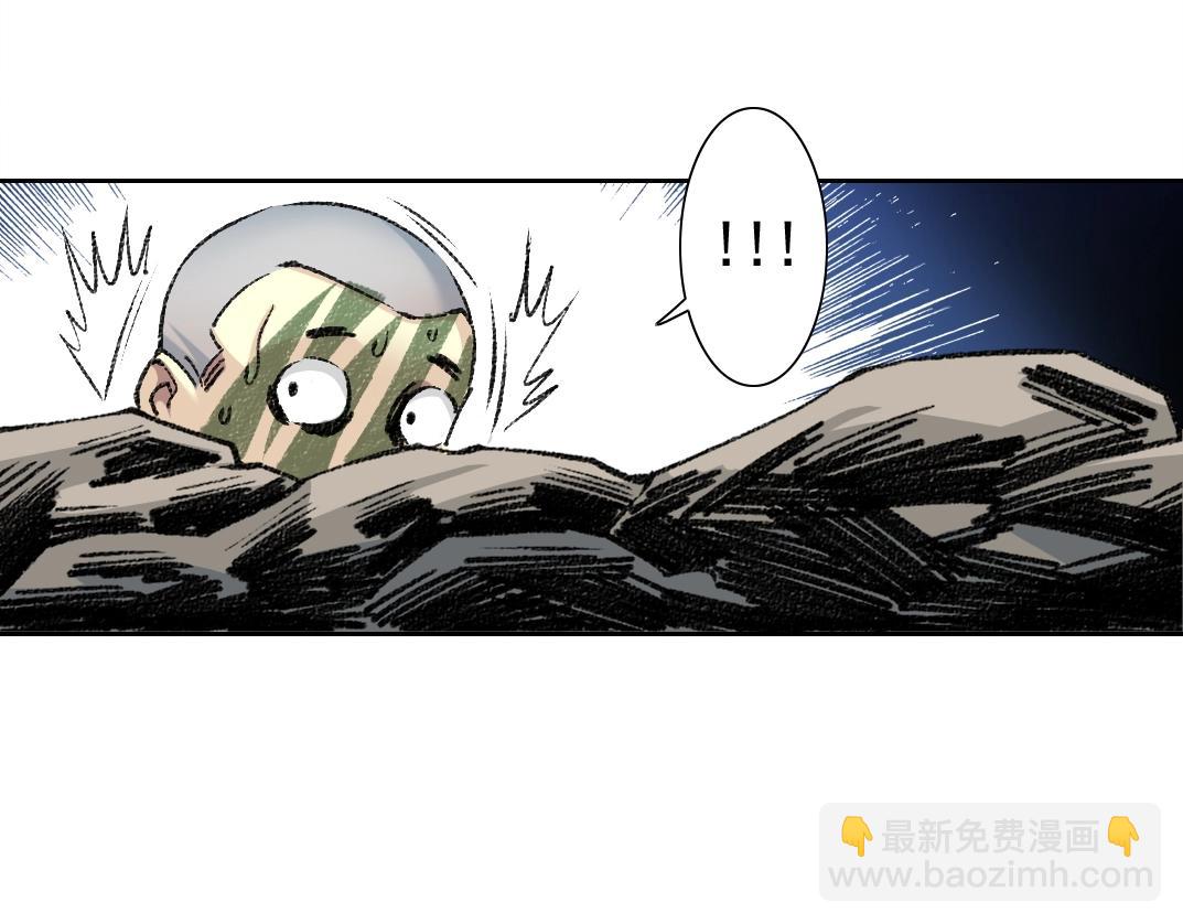 我打造了長生俱樂部 - 第254話 圈套(1/2) - 1