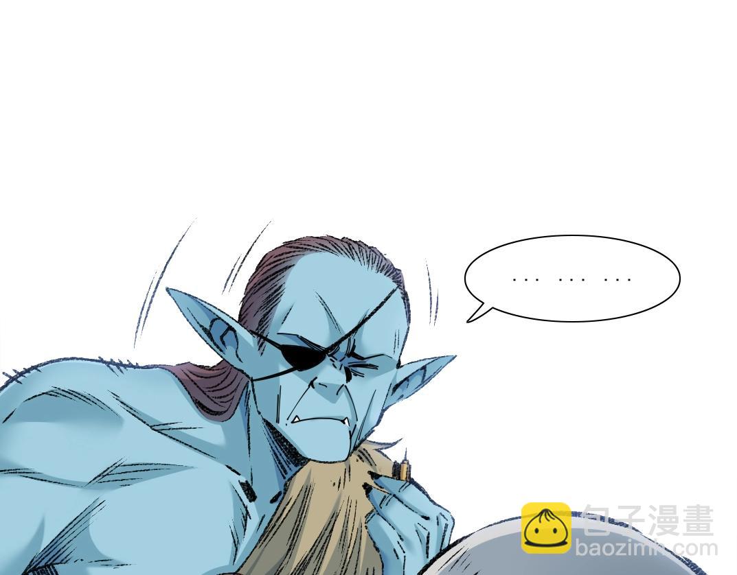 我打造了長生俱樂部 - 第254話 圈套(1/2) - 2