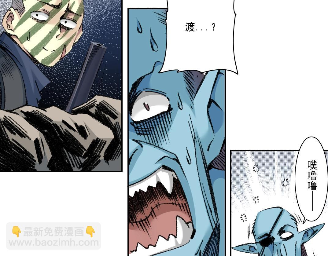 我打造了長生俱樂部 - 第254話 圈套(1/2) - 5