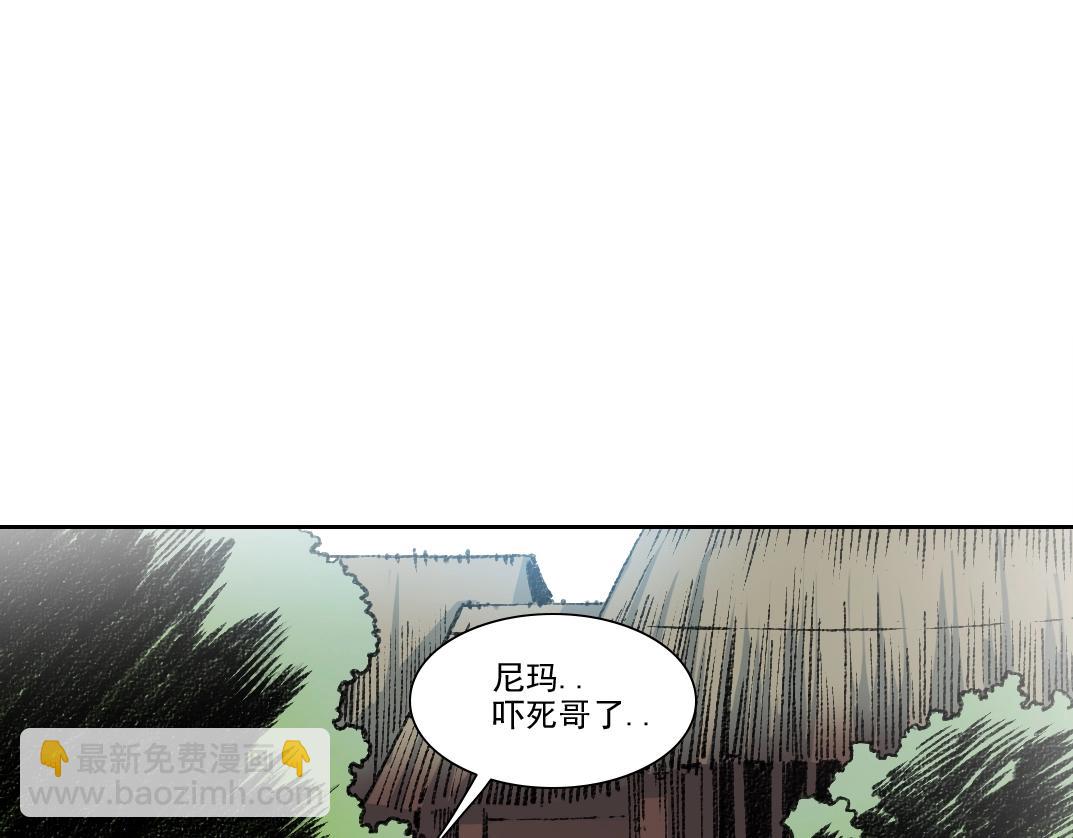 我打造了長生俱樂部 - 第254話 圈套(1/2) - 7