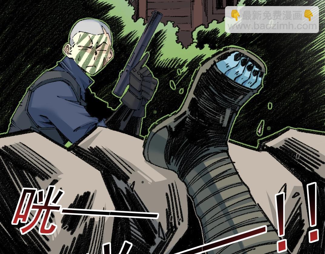 我打造了長生俱樂部 - 第254話 圈套(1/2) - 8