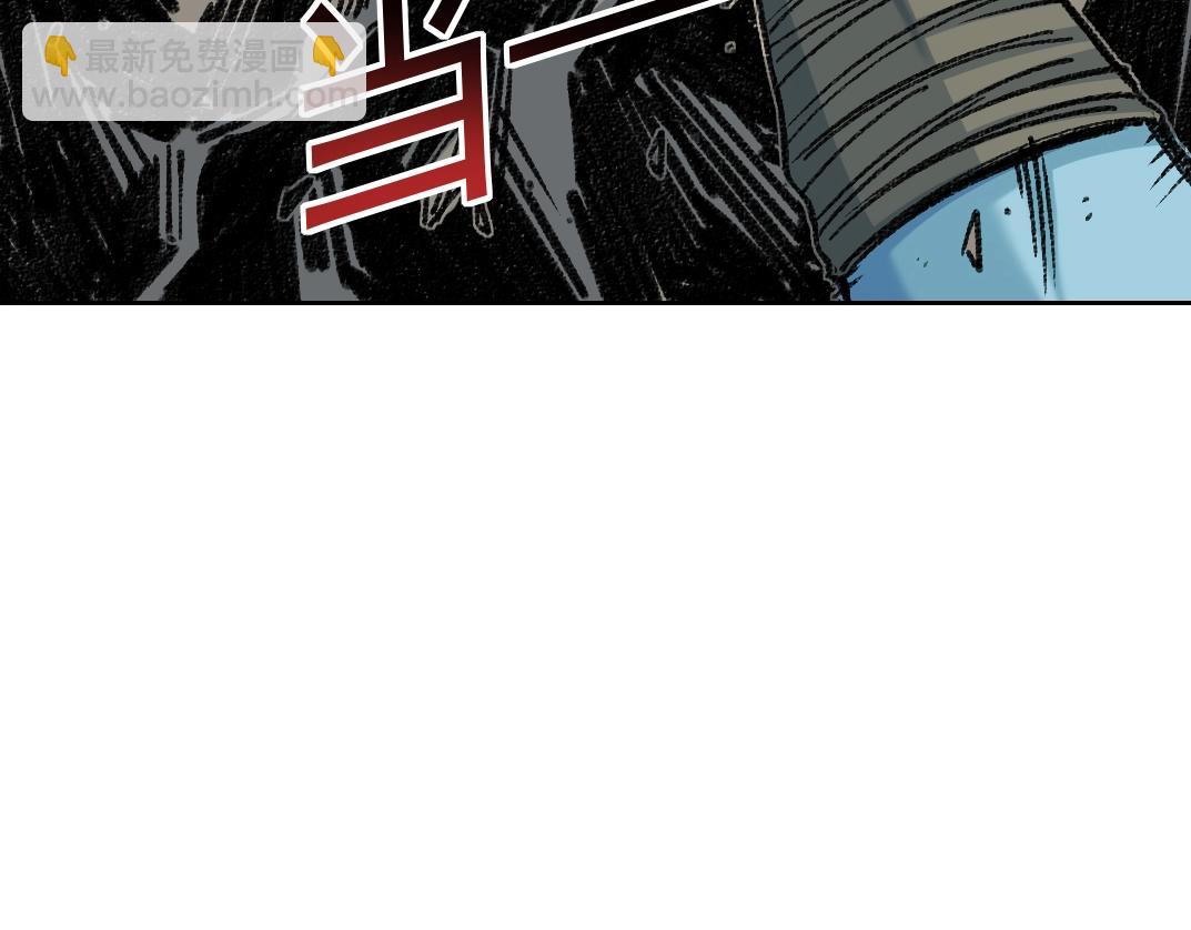 我打造了長生俱樂部 - 第254話 圈套(1/2) - 1