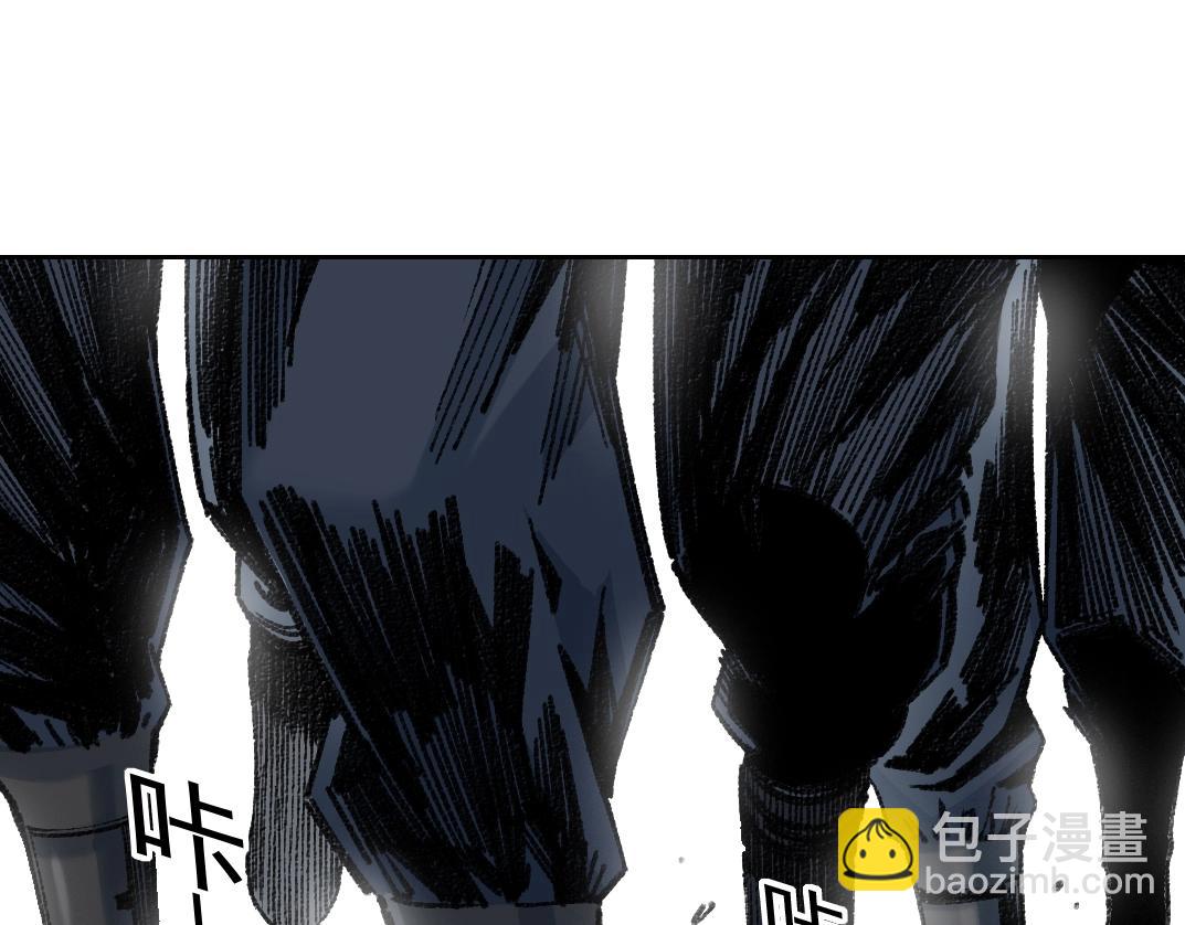 我打造了長生俱樂部 - 第254話 圈套(1/2) - 3