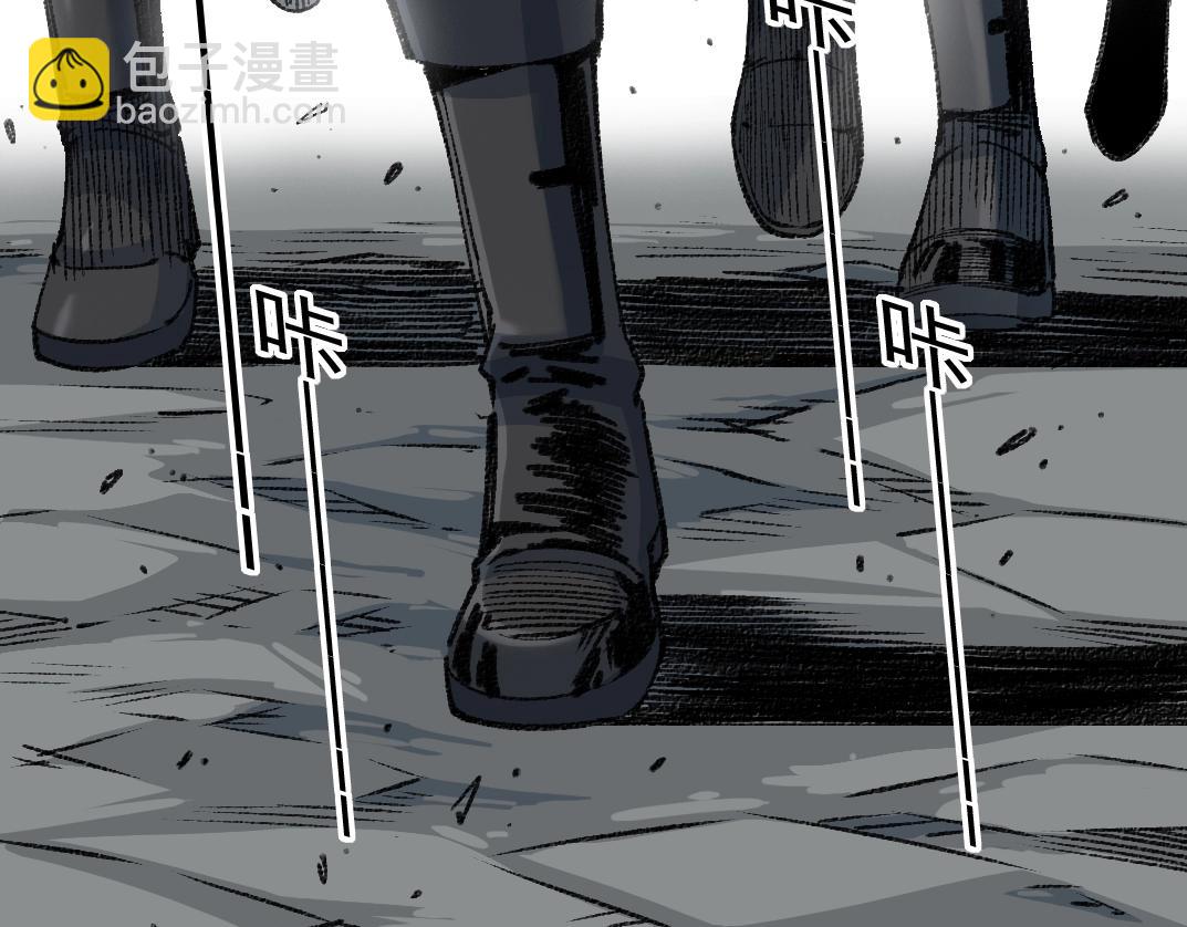 我打造了長生俱樂部 - 第254話 圈套(1/2) - 4