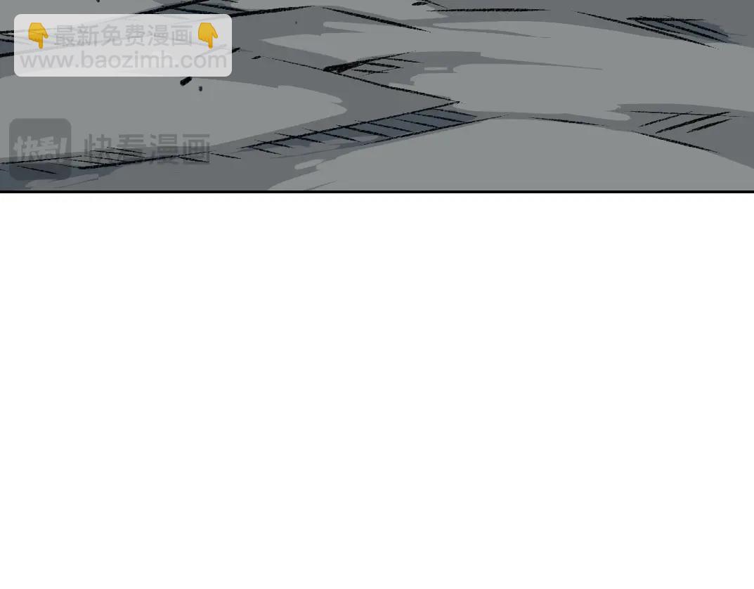 我打造了長生俱樂部 - 第254話 圈套(1/2) - 5